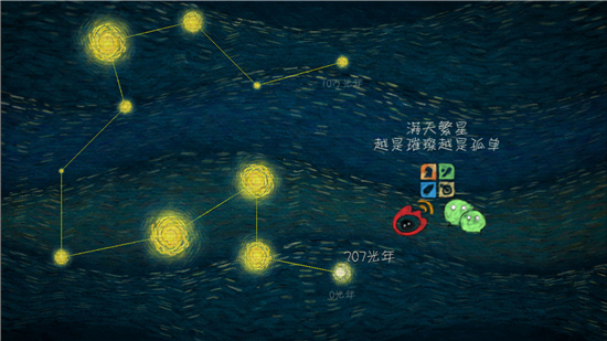 消灭星星官方正版下载免费版下载安装_官方版消灭星星正版下载
