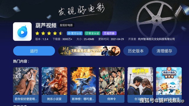 看美剧最全的app_免费的看番剧软件app_看美剧学英语的app