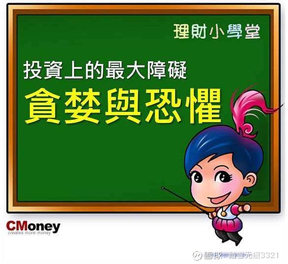 贪婪者_极度贪婪_者贪婪的少年