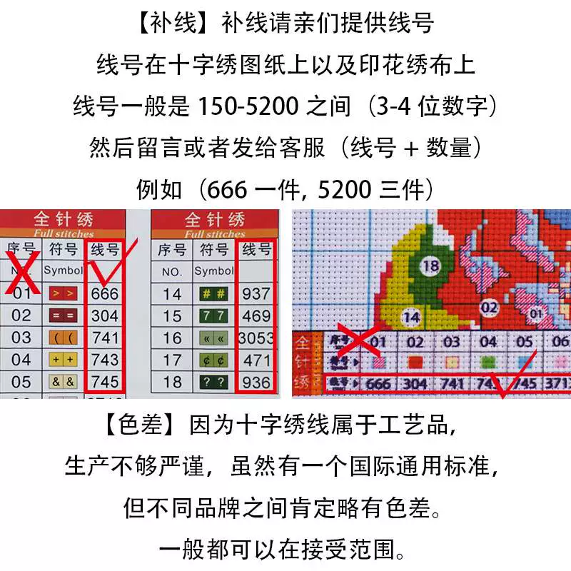 十字绣小游戏大全_十字绣花的小游戏大全_十字绣游戏
