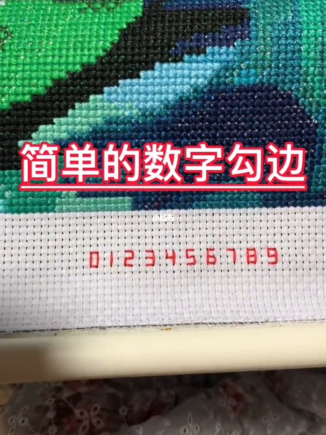 十字绣小游戏大全_十字绣花的小游戏大全_十字绣游戏