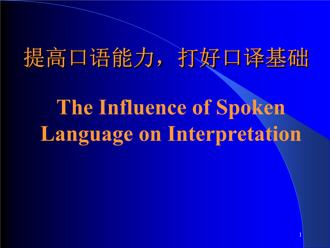 说客英语图片_说客英语_中兴说客英语官网