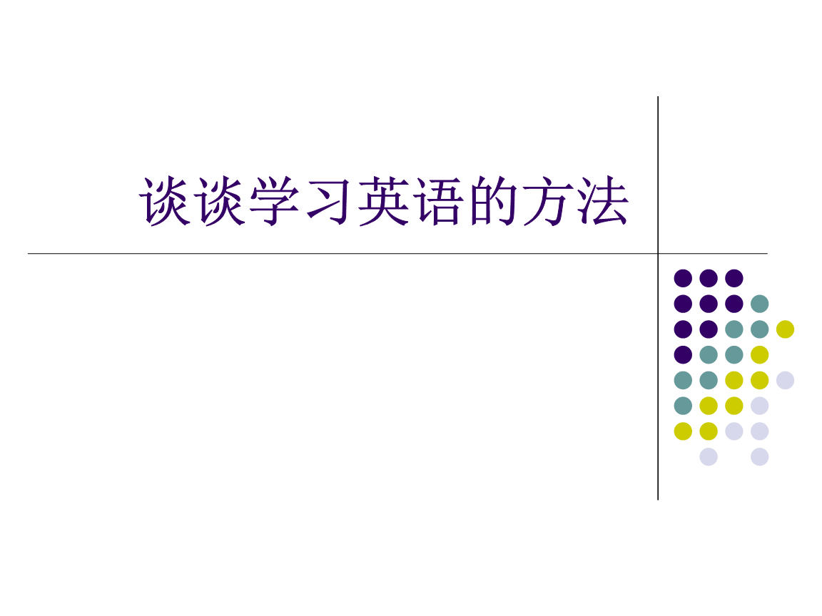 说客英语图片_说客英语_中兴说客英语官网