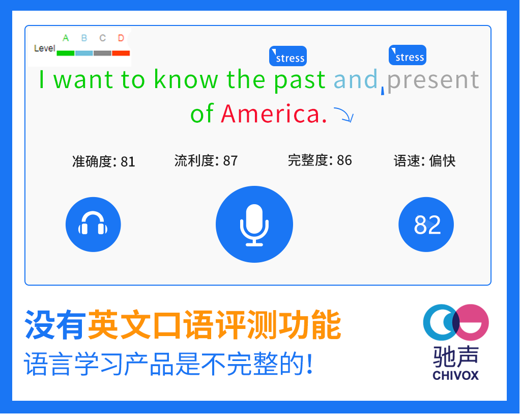 说客英语图片_说客英语_中兴说客英语官网