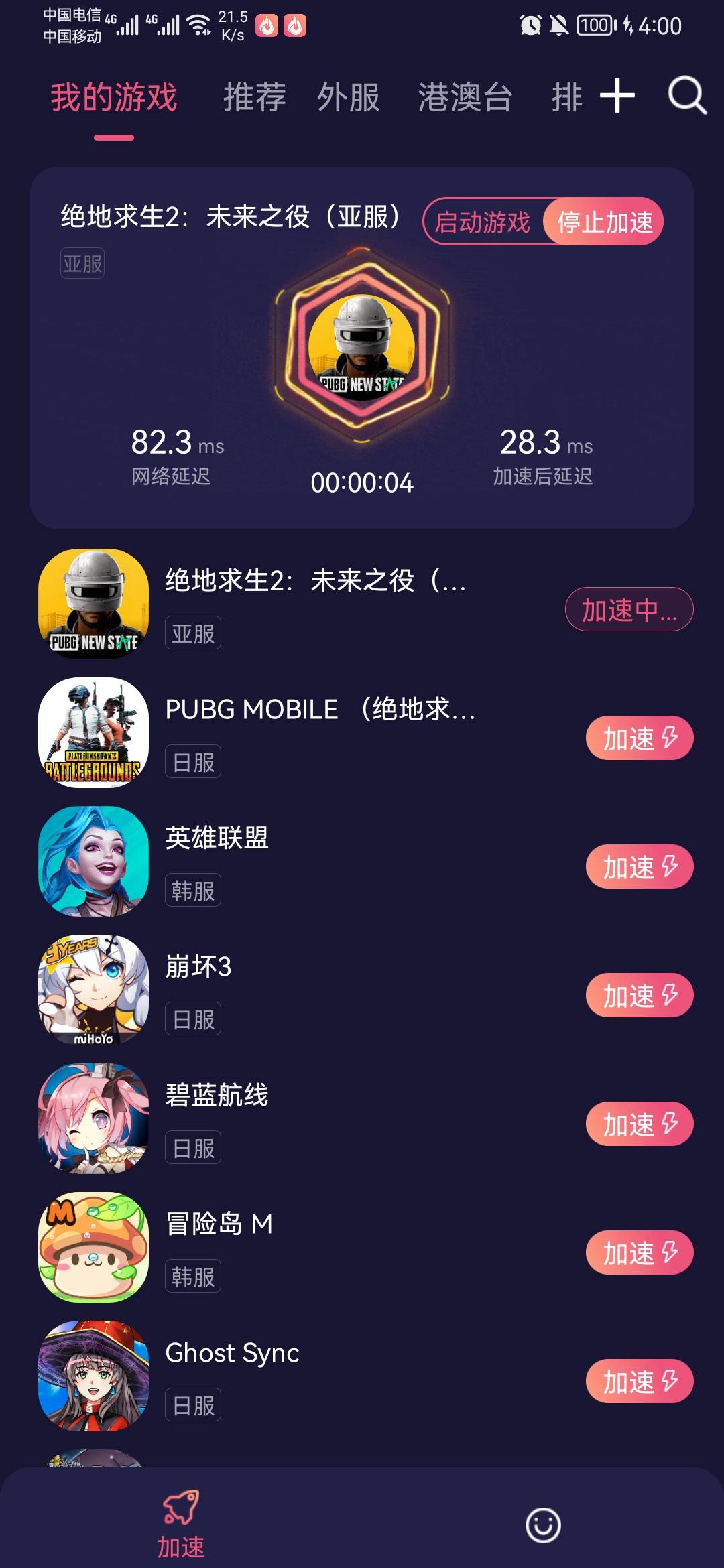 未来软件怎么下载_未来之役在哪里能下载_ios如何下载未来之役