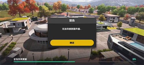 未来之役在哪里能下载_ios如何下载未来之役_未来软件怎么下载