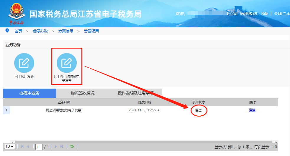 先锋1000打碟机手机版_手机版cs怎么弄电脑人_手机填电子版的打√怎么弄