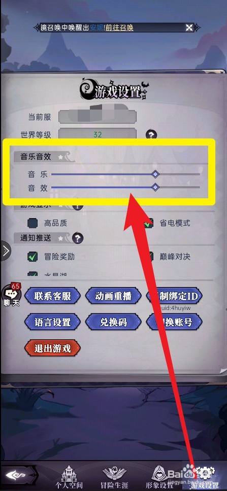 王者荣耀没声音_王者荣耀声音没了是怎么回事_王者荣耀声音没声音了