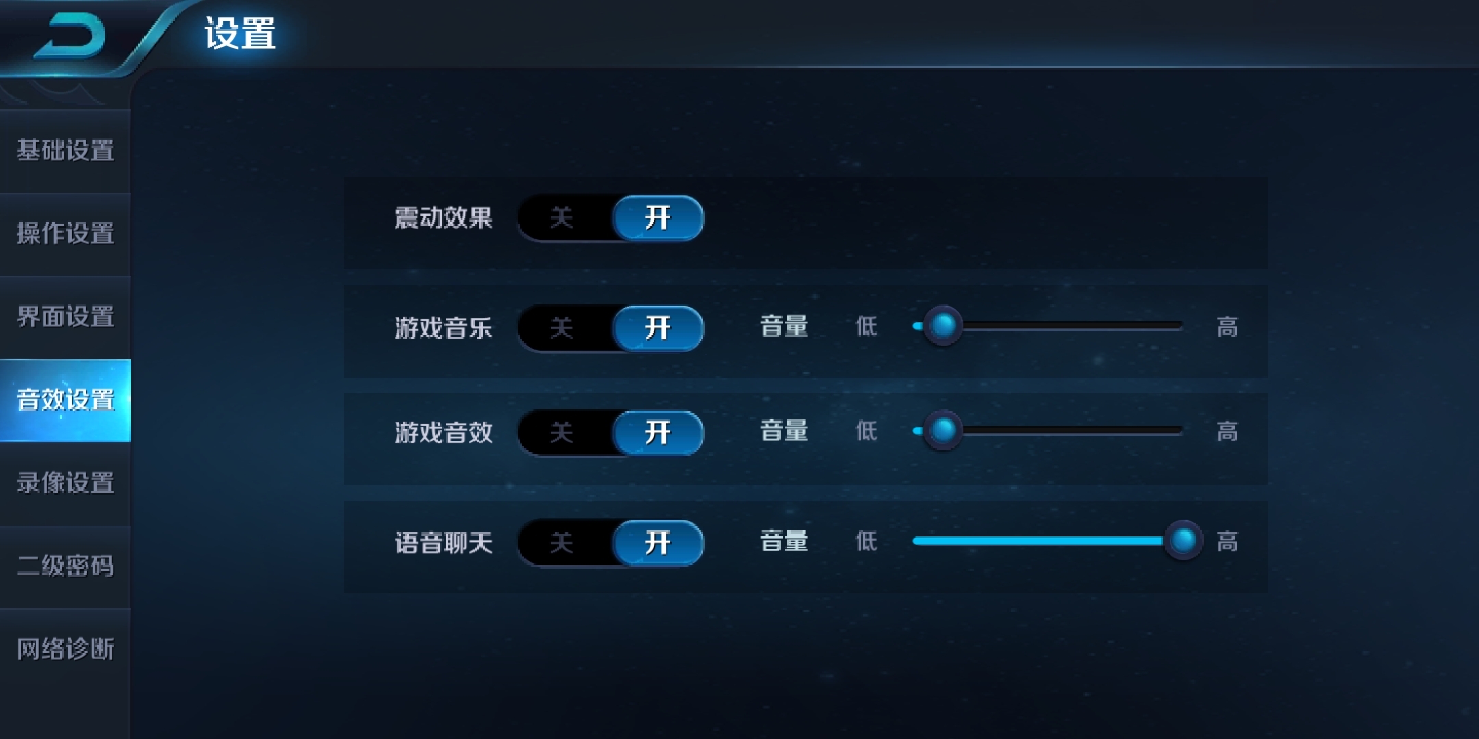 王者荣耀声音没声音了_王者荣耀没声音_王者荣耀声音没了是怎么回事
