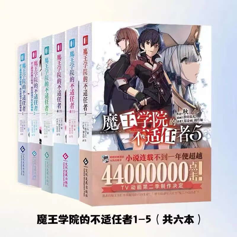 入侵魔族内脏小说_魔族入侵_魔族入侵的玄幻小说