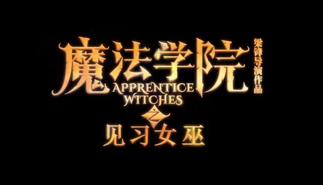 魔族入侵的玄幻小说_魔族入侵_入侵魔族内脏小说