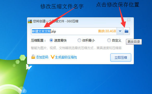 解压软件手机zarch_手机解压软件rar_解压软件手机版哪个好