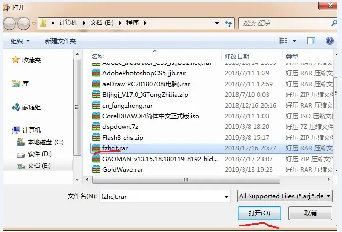 解压软件手机zarch_手机解压软件rar_解压软件手机版哪个好