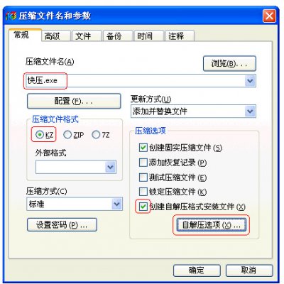 解压软件手机版哪个好_手机解压软件rar_解压软件手机zarch