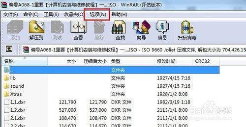 手机解压软件rar_解压软件手机zarch_解压软件手机版哪个好
