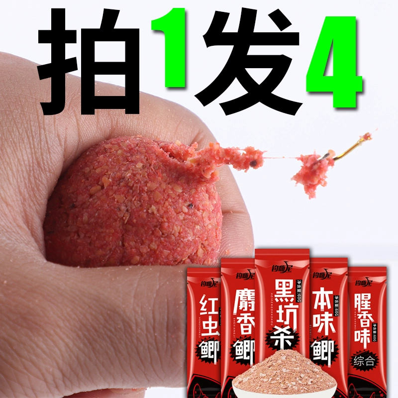 原神鱼饵用法_原神鱼饵配方大全_原神鱼饵