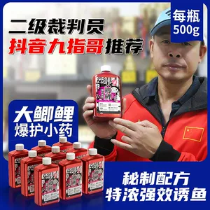 原神鱼饵用法_原神鱼饵_原神鱼饵配方大全