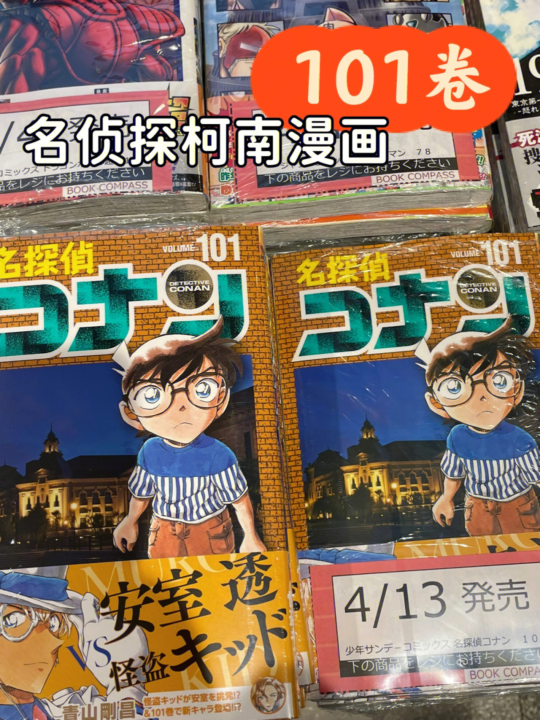 名侦探柯南系列h漫_名侦探柯南系列_名侦探柯南绯色系列