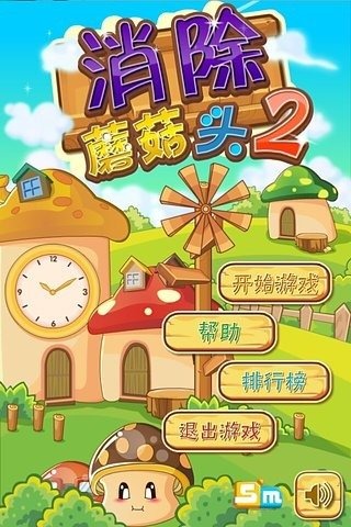 蘑菇云游戏9999钻最新兑换码_蘑菇兑换码大全_蘑菇游戏兑换码哪里有
