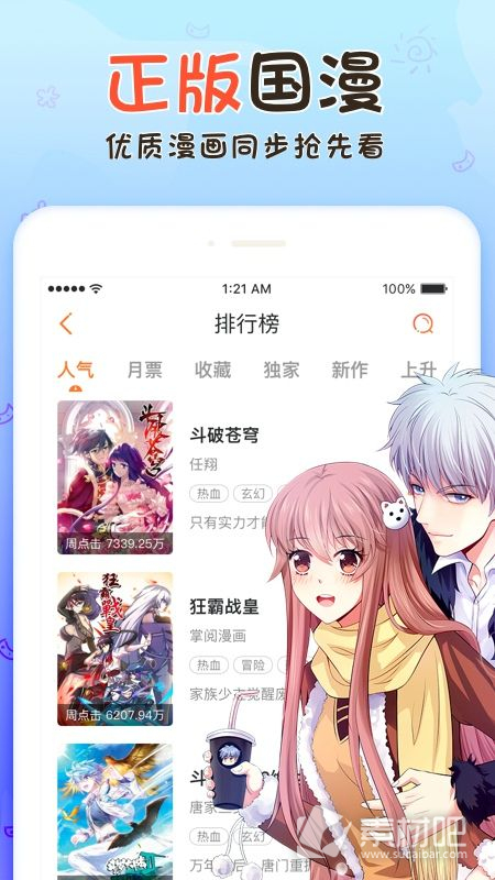小漫画无限阅币版本ios_阿衰全集漫画免费阅_免费漫画阅站2019旧版本下载安装