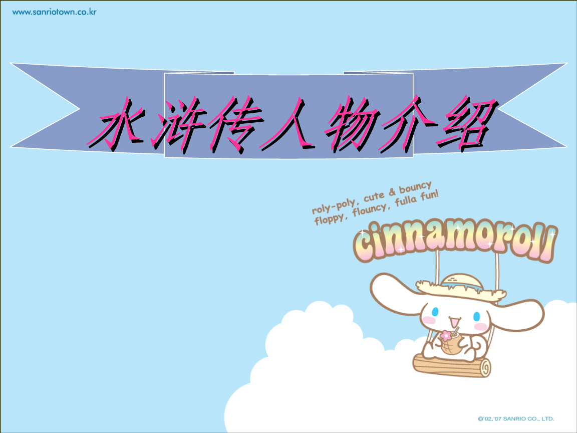 水浒q传和水浒q传2_慰奉寝取村游戏_水浒取寝传游戏下载