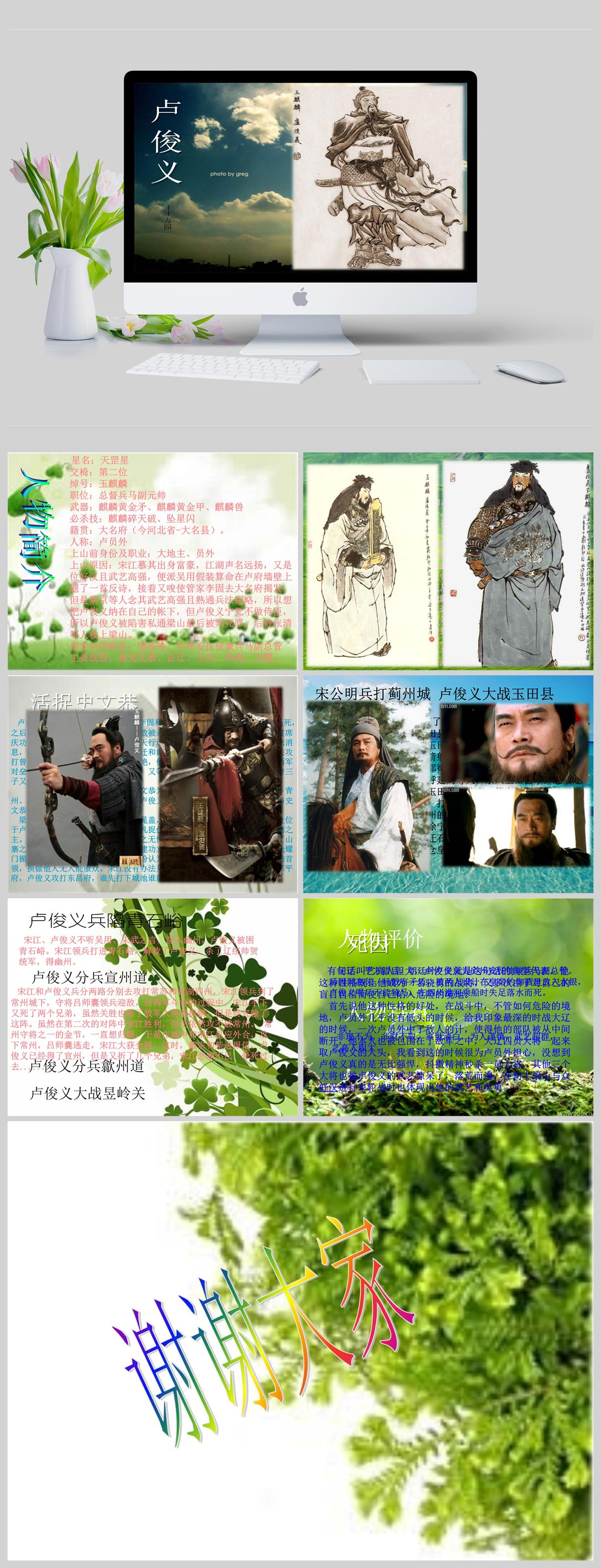 慰奉寝取村游戏_水浒q传和水浒q传2_水浒取寝传游戏下载