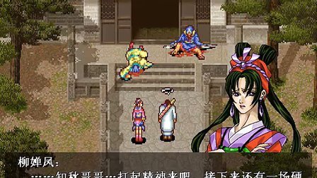 武林英雄传攻略_武林英雄传_武林群侠传攻略