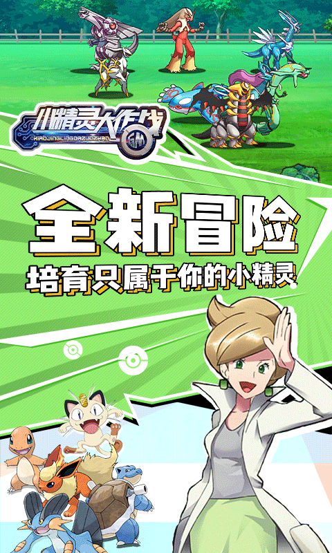 神奇宝贝游戏红宝石_神奇宝贝红宝石作弊码大全_神奇宝贝宝石系列游戏