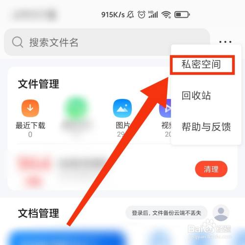 私密浏览器怎么下载_无安全警告的浏览器_私密浏览器下载