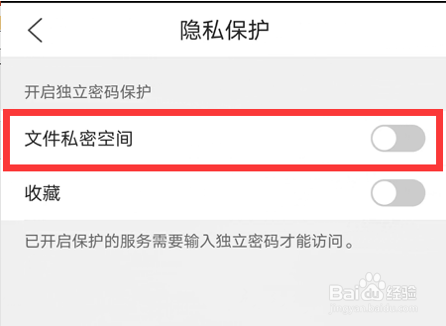 私密浏览器怎么下载_无安全警告的浏览器_私密浏览器下载