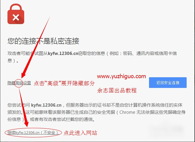 无安全警告的浏览器_私密浏览器下载_私密浏览器怎么下载