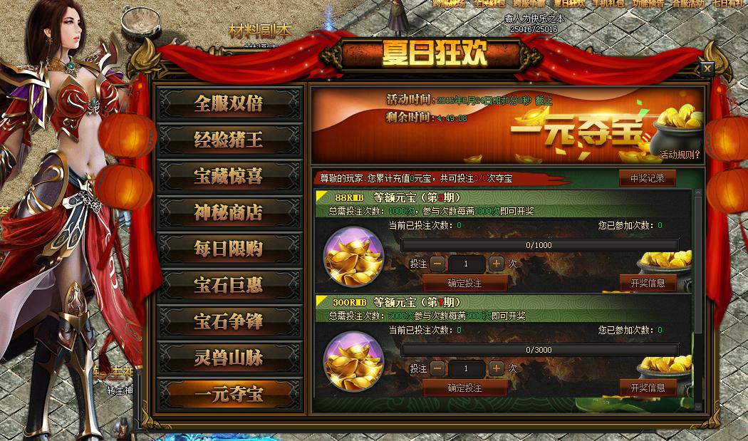 贪玩传奇世界网页版_贪玩传奇世界_贪玩传奇世界网页版官网