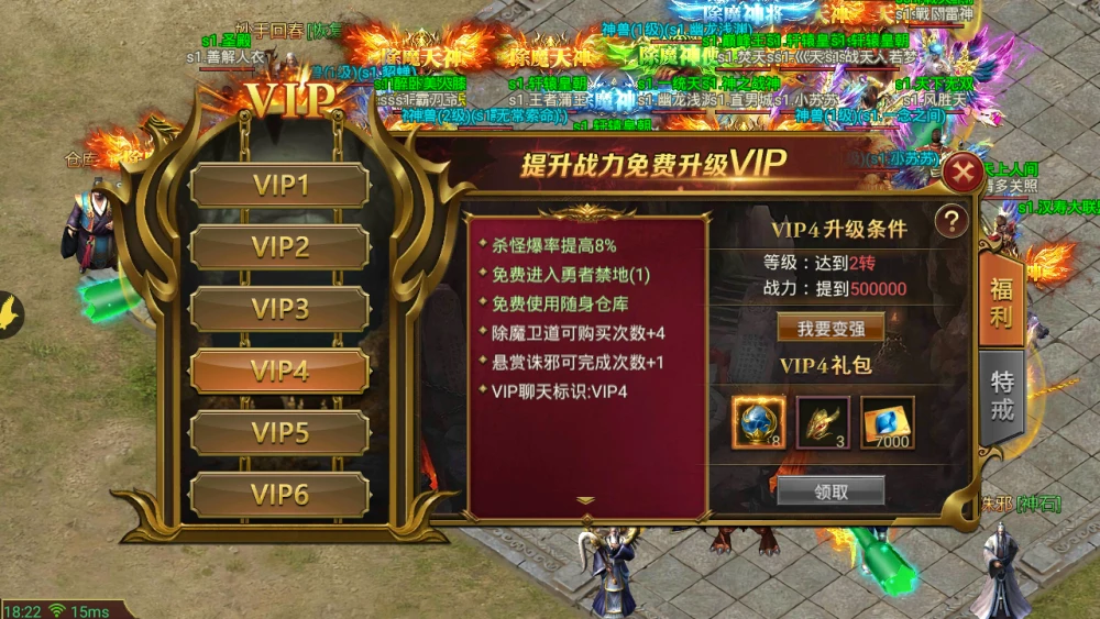 贪玩传奇世界网页版官网_贪玩传奇世界网页版_贪玩传奇世界