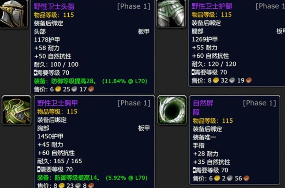 dnf男气功装备附魔_我的世界装备最佳附魔_星尘传说装备附魔材料
