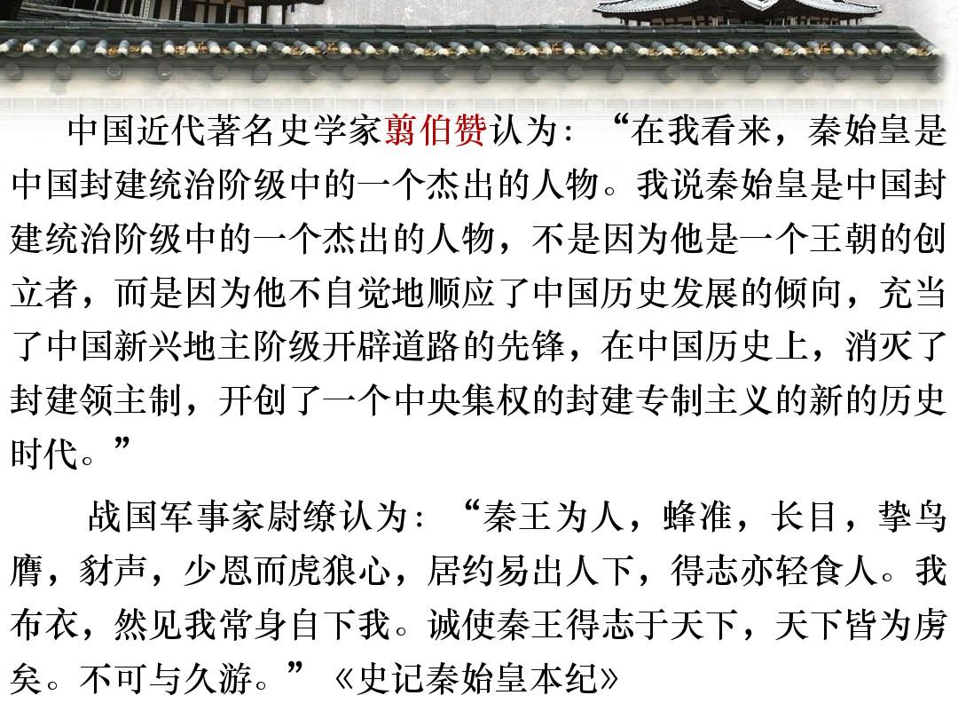 复活秦殇前传最强装备_秦殇复活_复活秦殇前传gm命令team