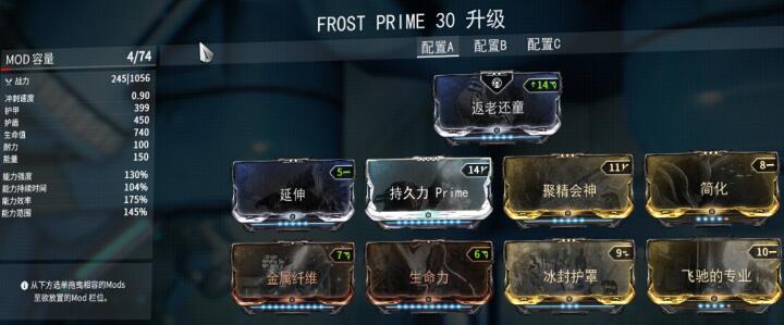 泰拉瑞亚寒霜核_泰拉瑞亚寒霜核怎么合成寒霜套_泰拉瑞亚寒霜核用途