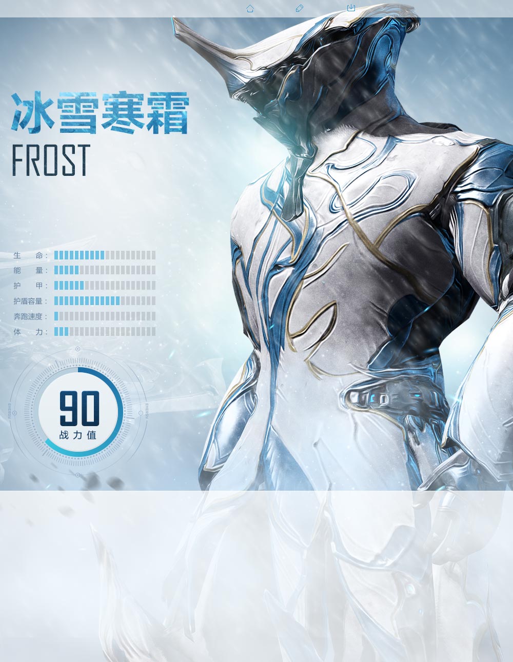 泰拉瑞亚寒霜核_泰拉瑞亚寒霜核用途_泰拉瑞亚寒霜核怎么合成寒霜套