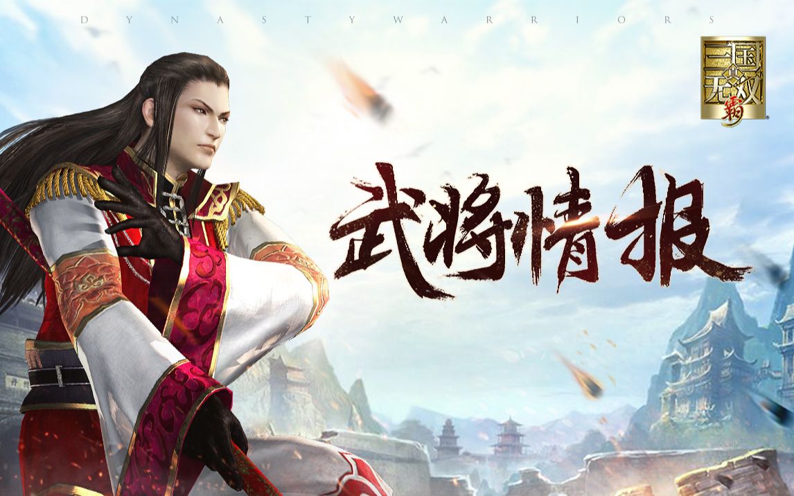 霸三国游戏_制霸三国下载_霸三国下载小说
