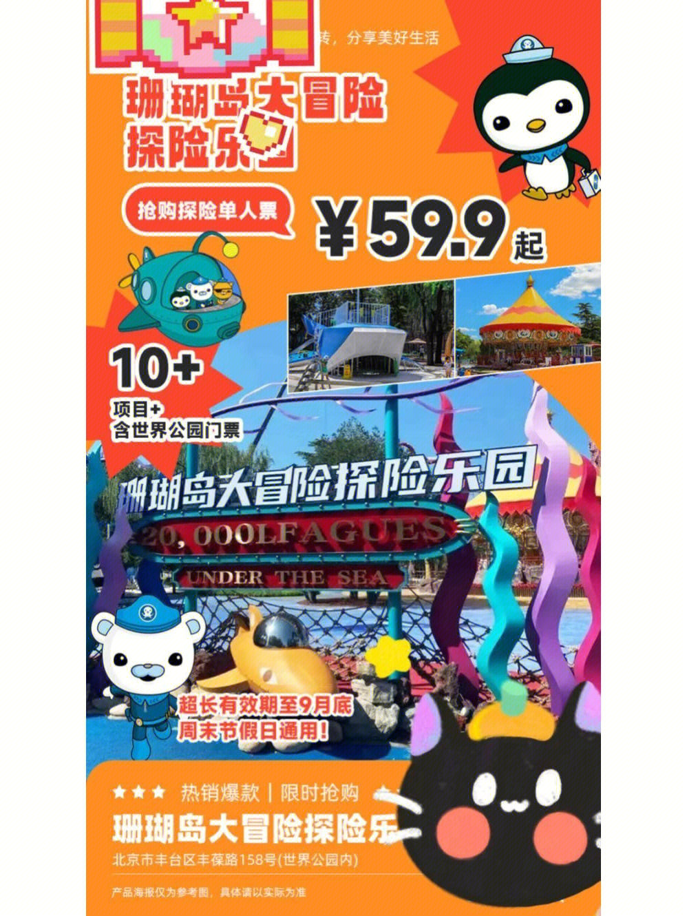 异火榜排行_dnf大转移职业排行刷图榜_游戏平台排行榜