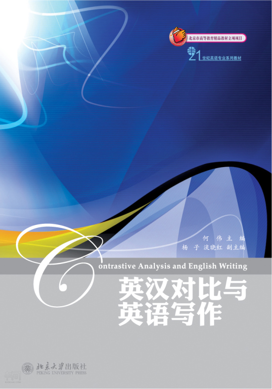 英语转换成汉文_英汉转换_怎样英汉转换