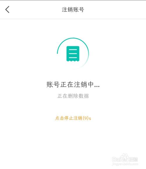 美团注销后多久可以重新注册_美团注销之后可以注册吗_注销美团后能再注册吗