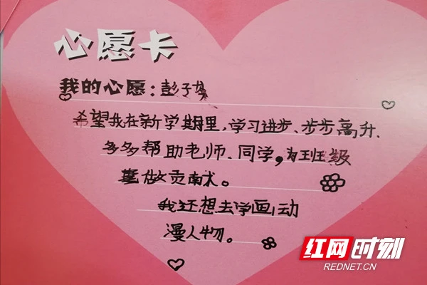 我的世界许愿井_我的世界许愿井咋造_许愿井