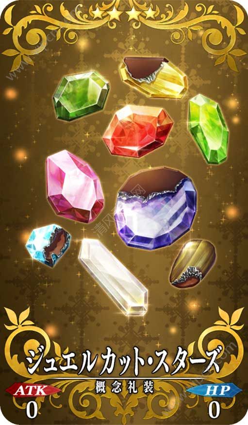 玉之魂