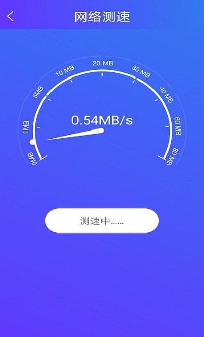 旋风器加速下载免费安卓_下载旋风加速器_旋风器加速下载安装