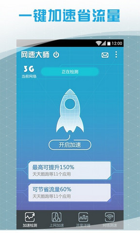 旋风器加速下载安装_旋风器加速下载免费安卓_下载旋风加速器