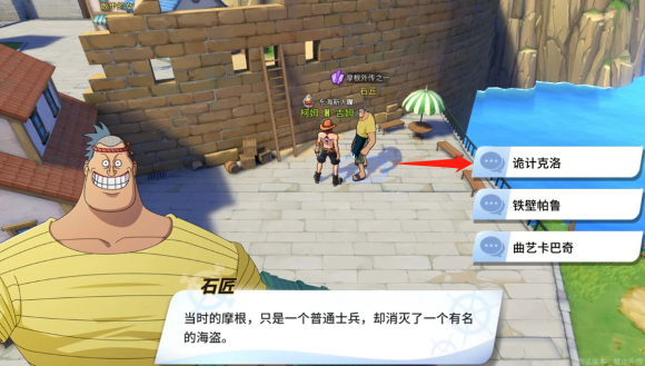 无冬镇物语两个公主_无冬镇物语公主攻略_无冬镇物语攻略