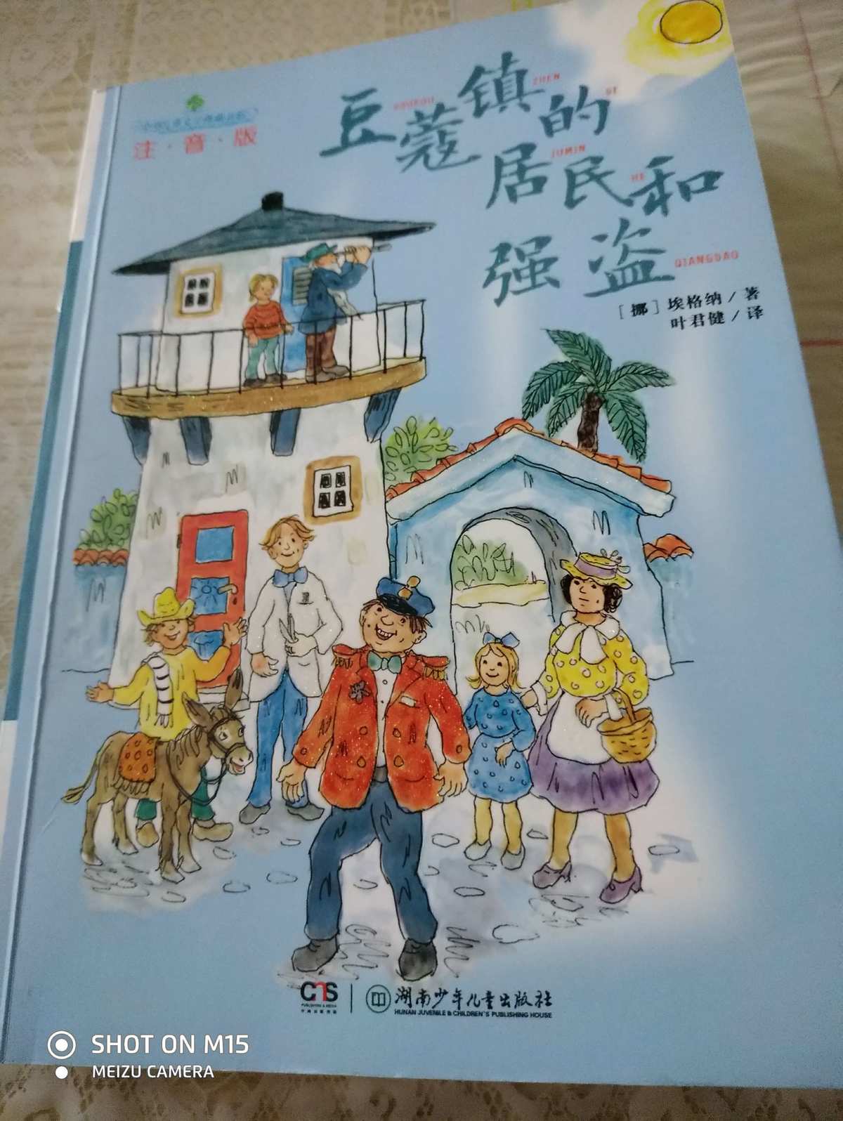 无冬镇物语攻略_无冬镇物语公主攻略_无冬镇物语两个公主