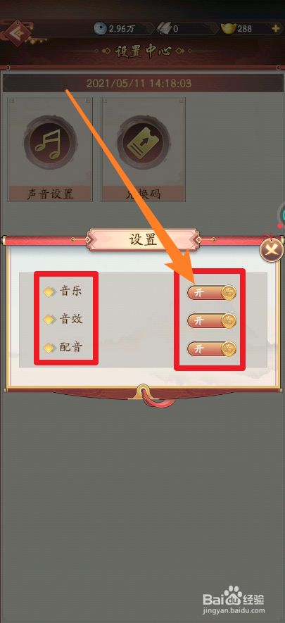 云燕手游官网_燕云十六声手游下载_云燕游戏手游