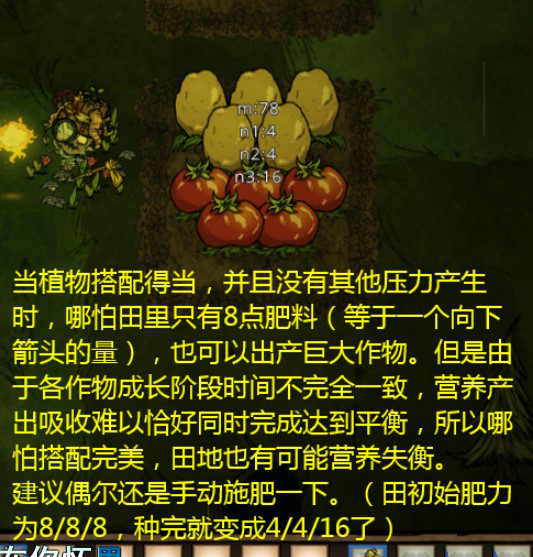 饥荒种子怎么获得_种子饥荒获得的食物_饥荒种子概率