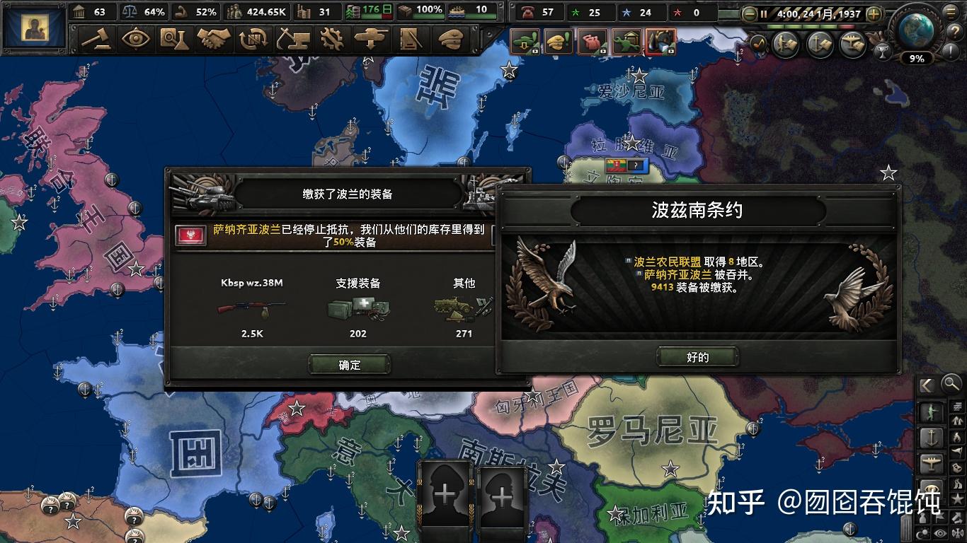 帝国复兴_复兴帝国游戏_复兴帝国手机版